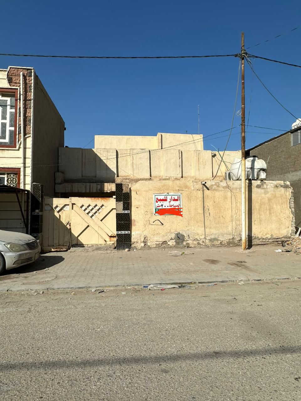 بيت 200م لبيع حي قادسيه شارع عشرين اربع غرفة استقبال صاله مطبخ وصحيات طابيق ثاني غرفتين وصالة للاستفسار ***********
