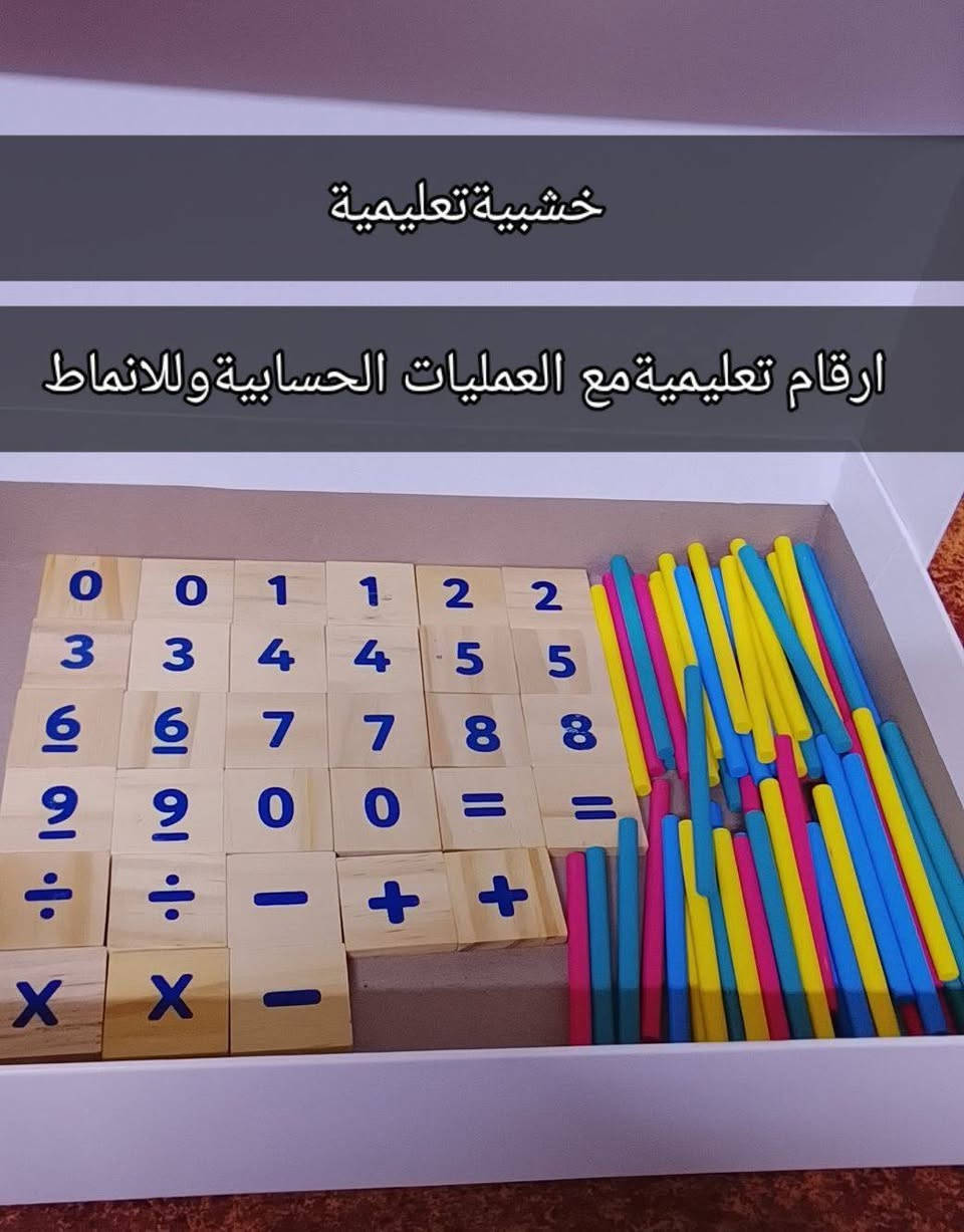 حجزعلى الخاص.. يوجدتوصيل


**إذا كنت صاحب هذا الإعلان وتريد حذفه لأي سبب، رجاءا أرسل رسالة إلى الدعم الفني**