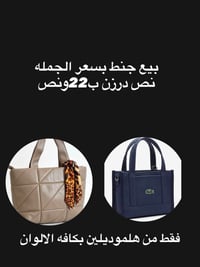 محابس • درزن • نص