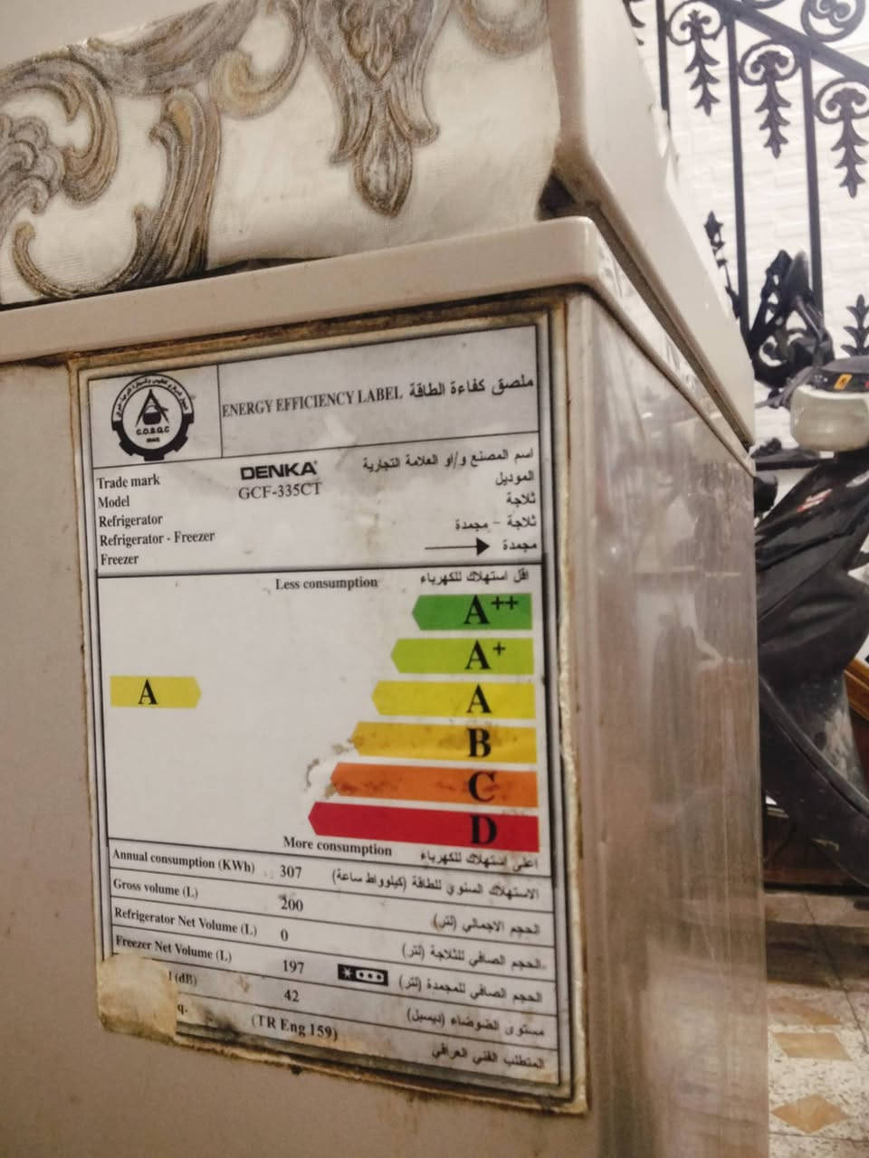 عندي مجمده وسط عطل ماطورللبيع ب٥٠ألف  ميزكمبيوتر ب200  البصرة العشارالتميميه قرب جامع الحاوي


**إذا كنت صاحب هذا الإعلان وتريد حذفه لأي سبب، رجاءا أرسل رسالة إلى الدعم الفني**