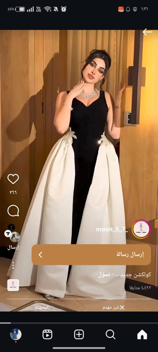 فستان للبيع شتريته بحنة اخويه لبسته فقط 2ساعه اخذته ب95 انطيني سعر يرضي الله واخذي تصويري ضالمه


**إذا كنت صاحب هذا الإعلان وتريد حذفه لأي سبب، رجاءا أرسل رسالة إلى الدعم الفني**