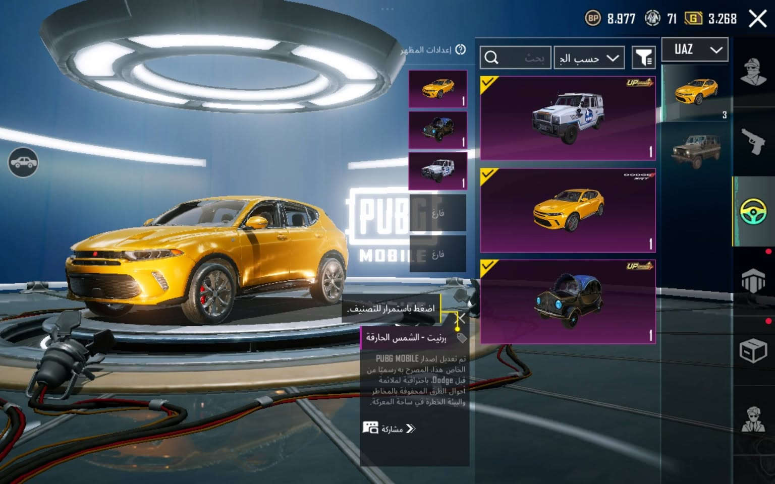 حساب ببجي للبيع 48سلاح قابل للتطوير ربط نظيف مكاني موصل


**إذا كنت صاحب هذا الإعلان وتريد حذفه لأي سبب، رجاءا أرسل رسالة إلى الدعم الفني**