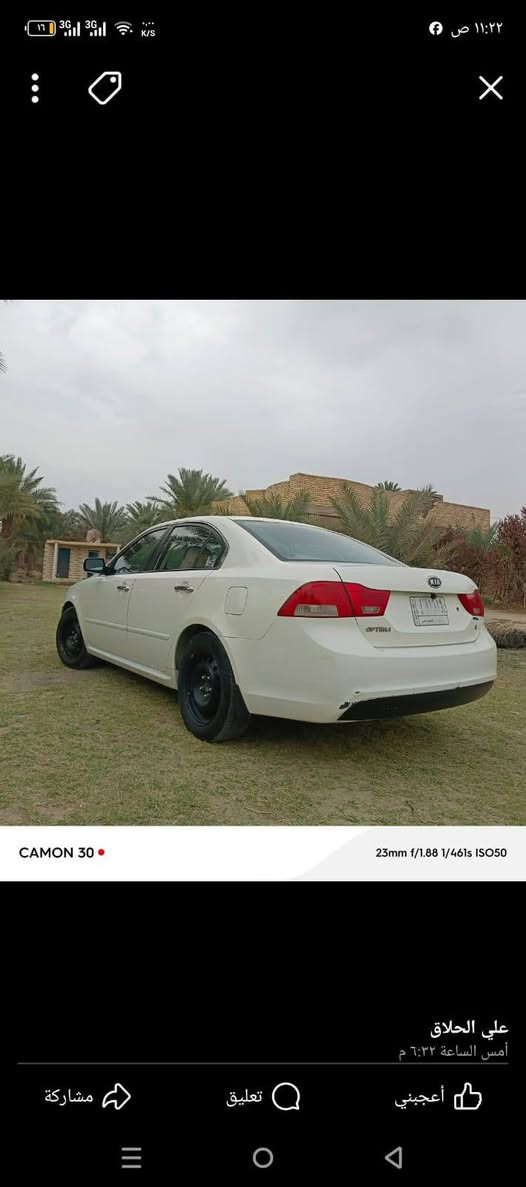 السلام عليكم
سيارة للبيع 
كيه اوبتيما 2009 خليجي  
گير +محرك مكفولات
تبريد ثلج 
للاستفسار 
***********
