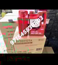 زيت محرك • جملة • برميل ٢٠٠ل