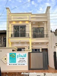 كركوك حي عدن • ١٣٠م • طابو