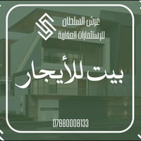 الناصرية الشموخ • بيوت وشقق • ١٠٠م ٢٠٠م