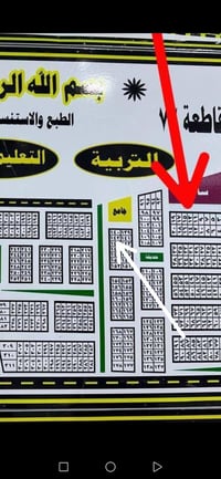 مقاطعة ٧٣ التربية • ٢٠٠م • طابو جاهز