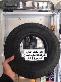 تاير تكتك • جبلي • شارع الاطفاء