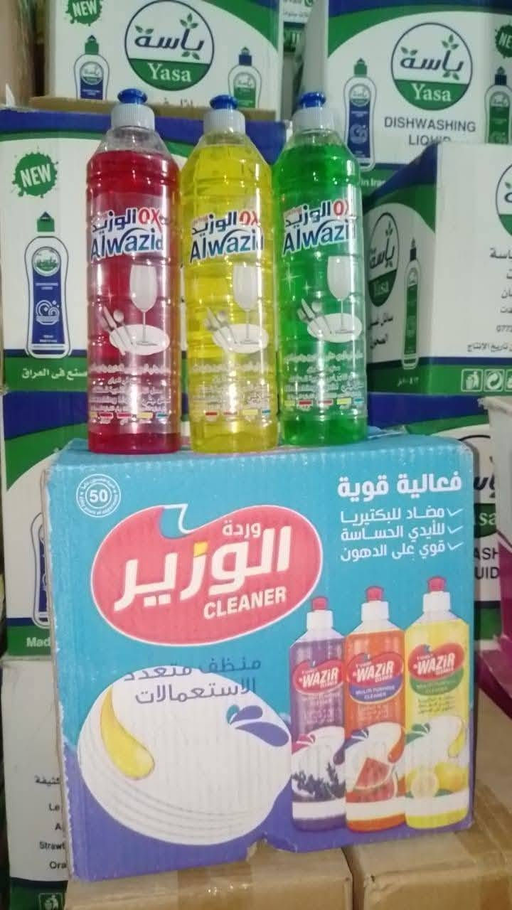 سلام عليكم حبايبي
موجود كافه انوع المنضفات 
واسعار جمله جمله 
توصيل ناصريه ونواحيها 
***********
