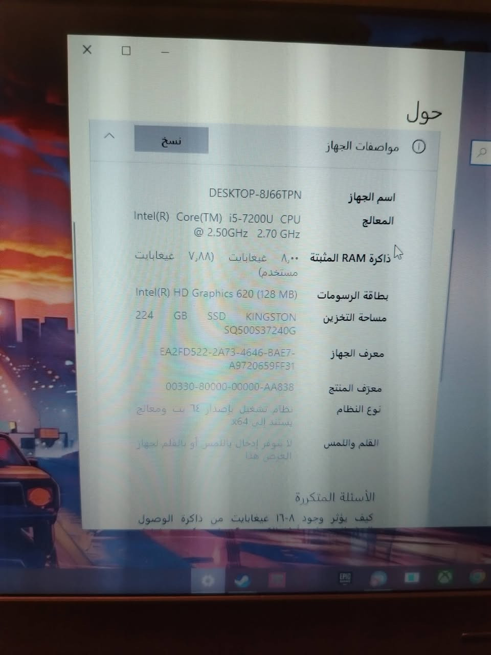 سلام عليكم
لابتوب لينوفو L470

المواصفات
شاشه ١٤ انج
معالج core i5 جيل 7
معالج داخلي 4 g
رام 8
ذ. Ssd256
سعر (140 الف) 

كيبورد اجاز
 حجم ٦٠
سوچ احمر
سعر (25 الف)

ماوس لوجتك g502 hero
ماوس واير
يجي ٣ سرعات
٧ ازرار
ومع اوزان
سعر (30 الف)

مكاني واسط صويره واكو توصيل

واتساب ***********
