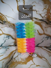 جملة منزلية • توصيل لجميع المحافظات • كربلاء حي العامل