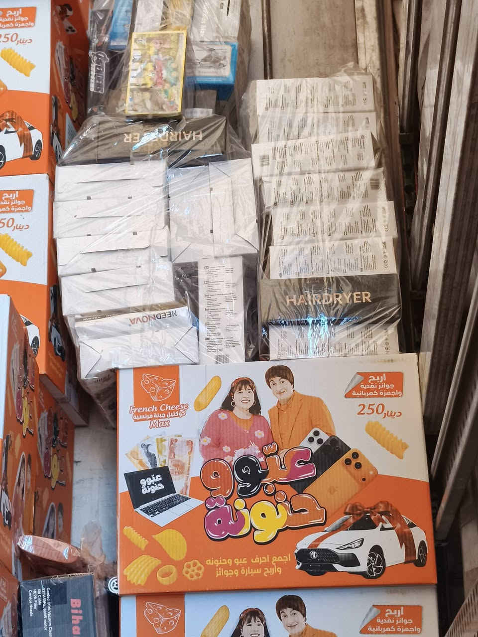 محلات الحاج وعد الجميلي
🎉🔥 مفاجآت وهدايا مع جبس عبوو_حنونة 🔥🎉

📦 تم وصول الكمية اليوم!
والهدايا بانتظاركم… يمكن تكون أنت الرابح القادم 🎁

🎁 الهدايا تشمل:
هدايه فوريه 
🚗 سيارات
🛵 سكوترات
📱 موبايلات

📍 الموقع: الساحل الأيسر – قرية جميلة – عنگ الهوى
📞 رقم الهاتف: ***********

لا تضيع الفرصة وجرب حظك اليوم ✨
#جبس_عبوو_حنونة#هدايا #اربح
