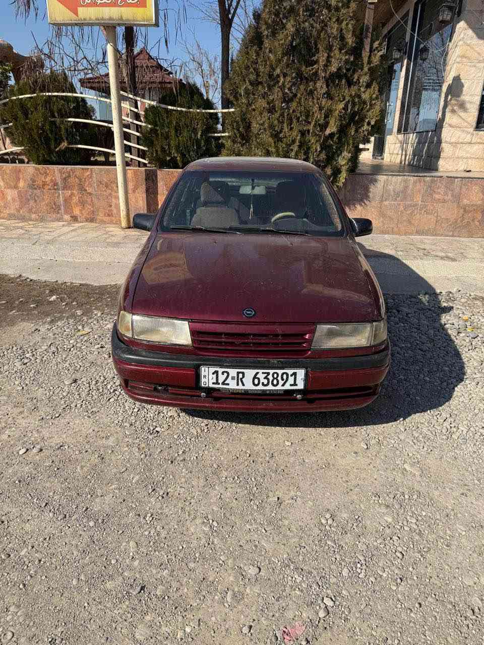 كير ومحرك نظيفات 
داخليه جديدة 
السعر ٣٧ وبيه مجال 
للتواصل ***********
من بعد ال ١٢ ظهرا موصل, نينوى
