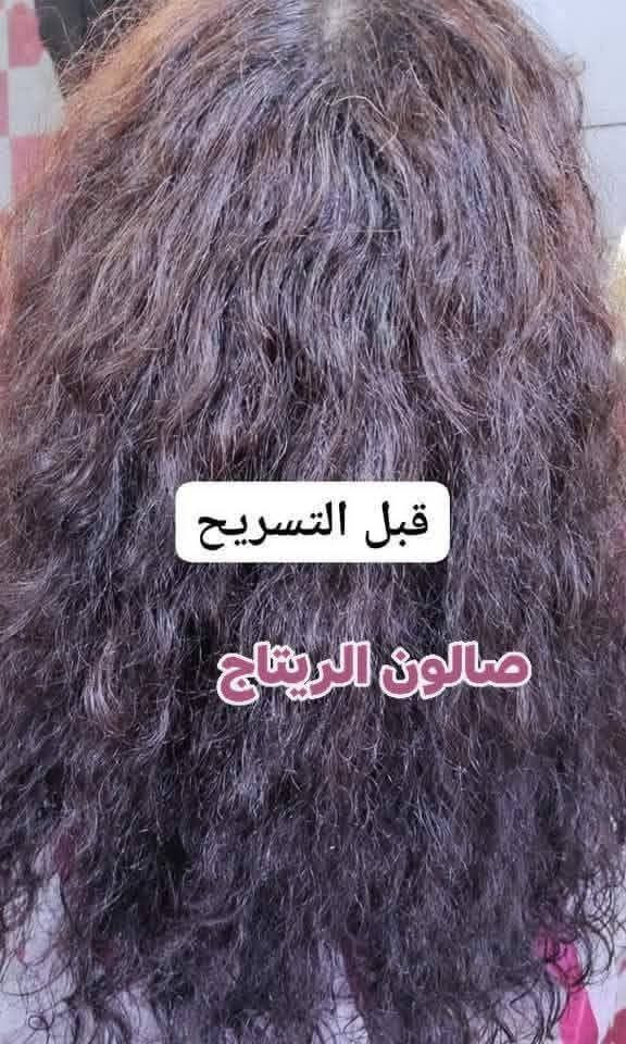 عروض وتخفيضات شهر رمضان المبارك 🌙🌙🌙صالون الريتاج  متواجدين طيلة شهر رمضان  من 10صباحا الى 12اليلا
صالون الريتاج 
حفافة وتنظيف بشرة وصبغ حاجب ب 10🤗
تاتو بلوك 15❤
تصحيصح حاجب ب 35😍
نانو فايبروز 30🤗
توريد شفة دائمي 15 تحديد 10❤
ضمان الشغل والمادة طول العمر🤗🤗
تسريح شعر قصير كارية 45 🫶
وسط 60♥
طويل 70🫶 صالون الريتاج 
اما لافريقي 85💕
صبغ شعر من 10الي 30
سحب بارد من 10الي 25
صالون الريتاج 
ميش شعر من 15الي 40
وشم من 5الي 35
عروس حنة وزفة 175مع هديه
صالون الريتاج 
تركيب رموش طرفية 15وكاملة 25
خطوبه ب 75
مدعوة ب 25
شيرة جسم 25
ثقب اذن نف  ب 5
الحجز قبل ساعةالعنوان لاسكندرية


**إذا كنت صاحب هذا الإعلان وتريد حذفه لأي سبب، رجاءا أرسل رسالة إلى الدعم الفني**