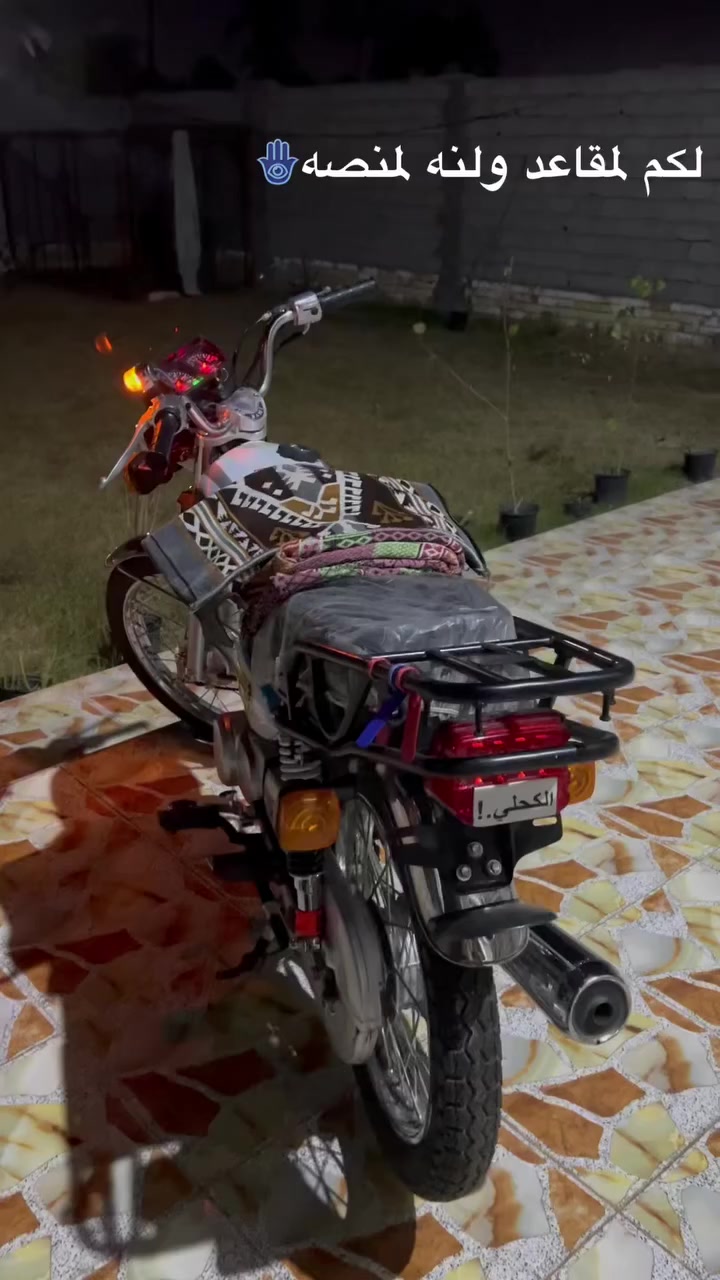 نامه تعمير 2026 //
***********رقمي
