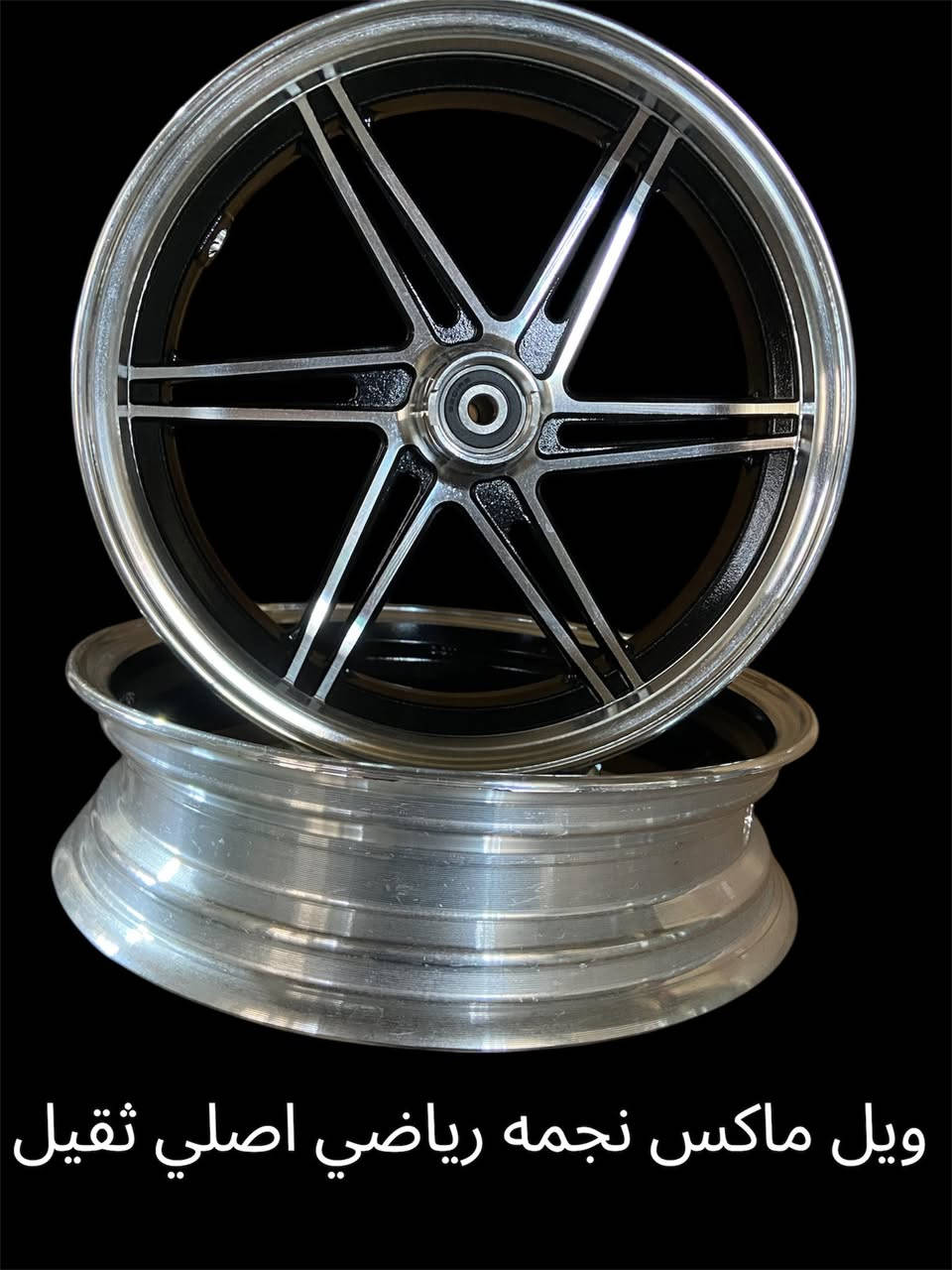 تم وصول وجبه من الويل ماكس الثقيل 
الاصلي بسعار منافسه جمله مفرد


**إذا كنت صاحب هذا الإعلان وتريد حذفه لأي سبب، رجاءا أرسل رسالة إلى الدعم الفني**