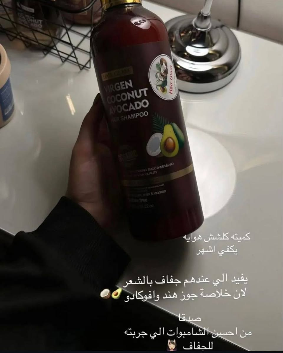 عرض 25الف💥💥
Hair glam
شامبو +سيروم+ ماسك

العنوان الجزائر شارع المطاعم قرب اعدادية ميسلون
يوجد لدينا خدمة توصيل *********** واتساب
