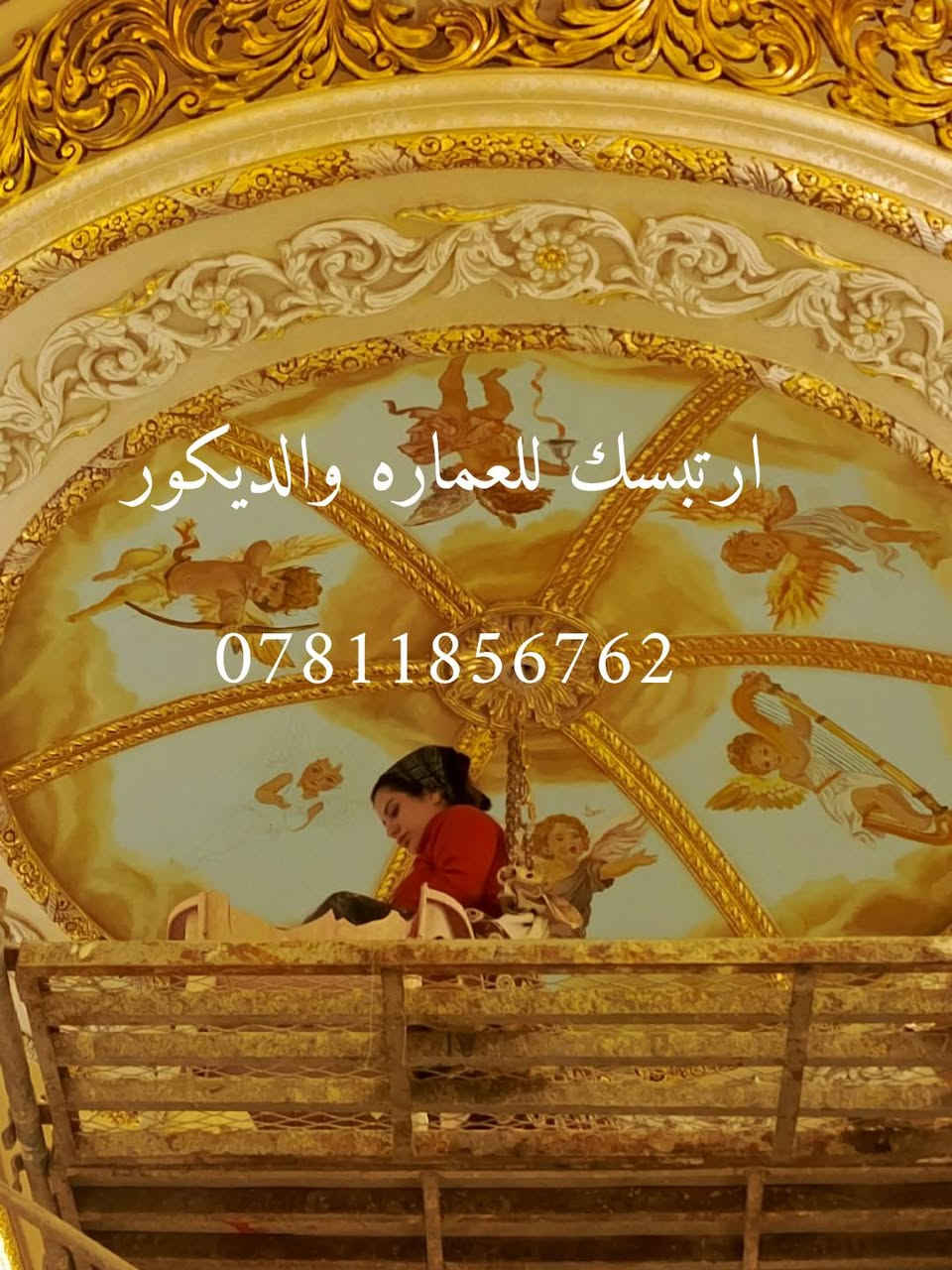 امنح منزلك لمسه فنيه فاخره
***********

