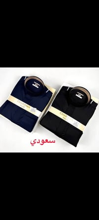 دشاديش • الزي العربي • بصره تنومه
