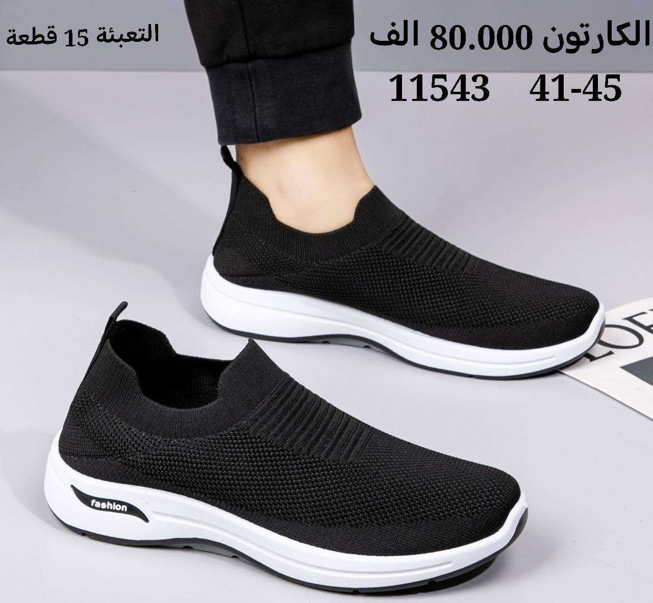 ✅️تەنها بە تاک و کۆ، بێ تاکەکەسی. ✅️
مۆدێلی نوێ و لەسەر داواکاری.

قەبارە و ڕەنگی جۆراوجۆر.

✅ گونجاوە بۆ فرۆشیارانی تاکەکەسی، دوکانەکان، و فرۆشگاکانی ئۆنلاین.

✅ گەیاندن بەردەستە بۆ هەموو قایمقامیەتەکان.
🚛 لەگەڵ کۆمپانیای ئەلوەسیت.
💬 هەر ئێستا پەیوەندیمان پێوە بکەن و پێش ئەوەی شتەکانتان نەمێنن حجز بکەن.

بۆ حجزکردن و پرسیارکردن لە ڕێگەی واتسئەپەوە پەیوەندیمان پێوە بکەن بە ژمارە تەلەفۆنی ***********
