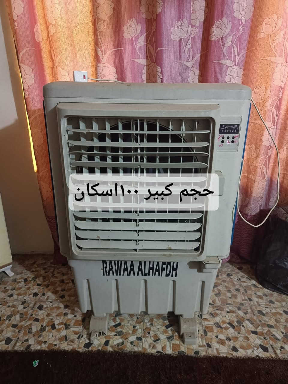 غراض بيت للبيع مكاني بغداد واكو توصيل اسكان منصور ***********تعالي وتساب
