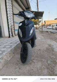 ماكس • نظيفه • قضاء المحموديه