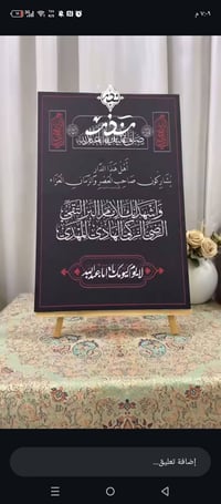 لوحات خشبية • حسب الطلب • ديكور حائط