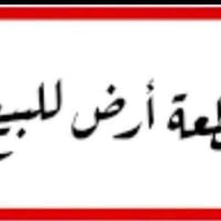 القوسيات • ١٠٠م • سند زراعي