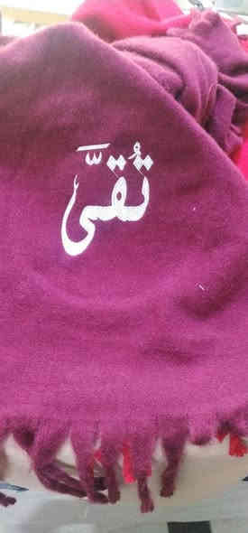 مكلفه بالنشر 🌼🌼
مستعدون لخياطة وتقريم وتعديل كافة الملابس النسائية والرجالة
نرجعه اصلي بإذن الله تعالى
تطريز انواع الاقمشه والجلد لوكه رتب علامات مدنيه وعسكريه
تطريز على السكارف والتيشيرت والصداري وبدلات العمل
تطريز حديثي الولاده بكل تفاصيلها موجود تطريز جميع الاسماء عربي وانكليزي وحسب الطلب
العنوان// المسيب خلف حسينية أهالي المسيب قرب مجمع عقيل خياطة ومطرزات كاظم الحمداني
***********،، ***********
