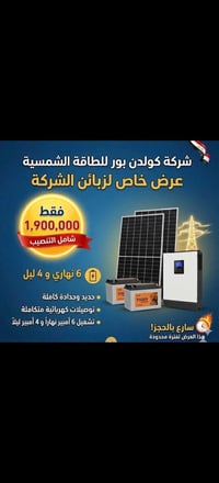 الحويجه