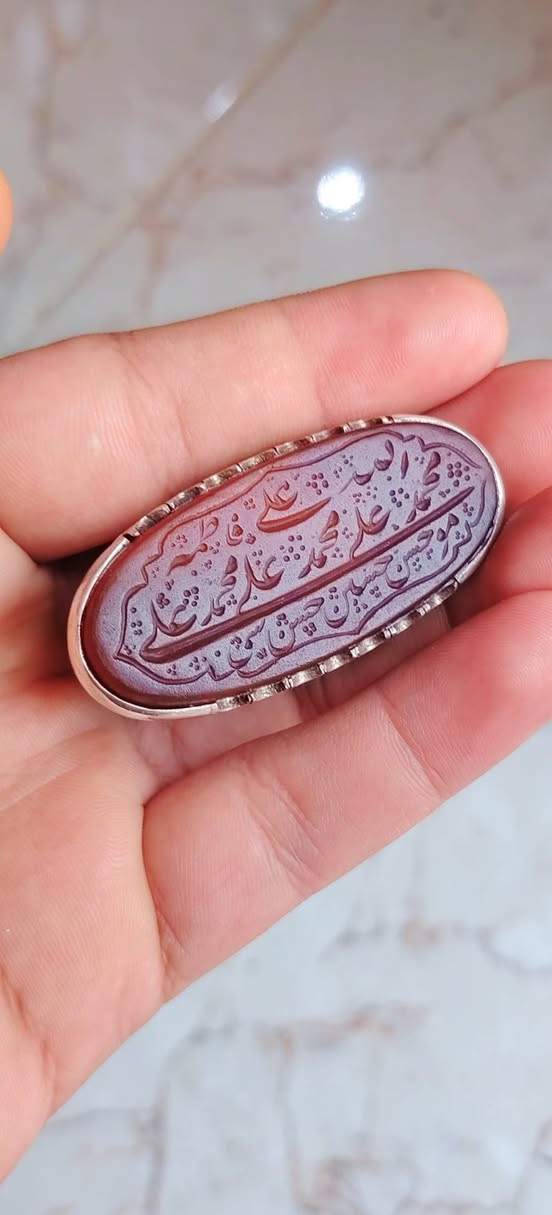 تحفة نادرة من العقيق القديم والخط القديم والصياغة اليدوية العراقية
للبيع لأعلى سعر


**إذا كنت صاحب هذا الإعلان وتريد حذفه لأي سبب، رجاءا أرسل رسالة إلى الدعم الفني**