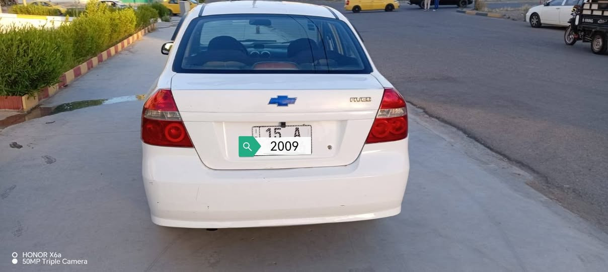 مكلف بلنشر
للبيع افيو موديل 2009 خليجي رقم انبار جديد سنوية لل2031 هزة جديدة صاحبها بل موصل شرط التحويل  صبغ احزام بدون دواخل السعر 52وبيها مجال شي بسيط للاستفسار على الارقام التالية 
***********
***********

