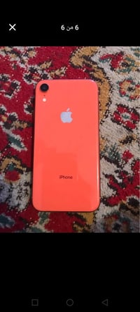 آيفون XR • ماستر • حي النصر