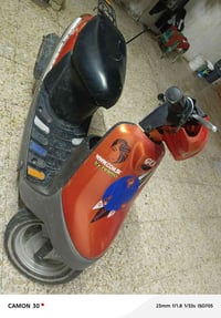 دراجة • جاهزة • مجال