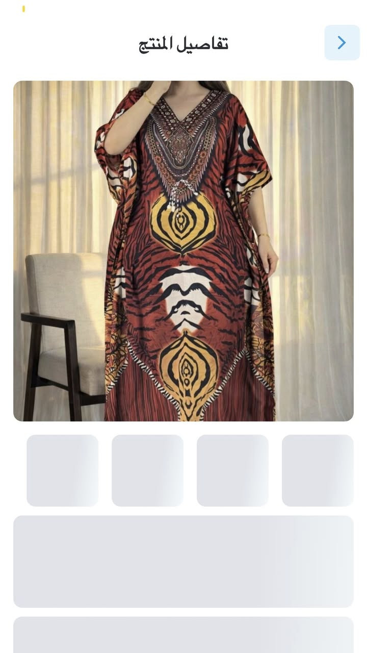 دشداشه رمضانيه كشمير الاصلي السعر7 وبيها توصيل كافة محافضات العراق


**إذا كنت صاحب هذا الإعلان وتريد حذفه لأي سبب، رجاءا أرسل رسالة إلى الدعم الفني**