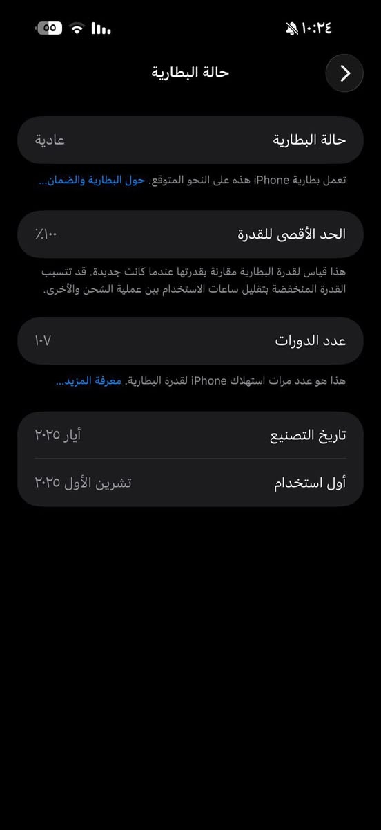 إسلام عليكم آيفون 16 برو ماكس لون تيتانيوم بطاريه 100 مشحون 107 مره الجهاز جديد كلش بعده بل ضمان وغراضه كلهن كامله اني أخذته ب واحد و 700 قيم بل يرضي الله واخذه أو علق بيش يفيدك وذا السعر عجبني أراسلك وان شاءالله خير
الرقم ***********
