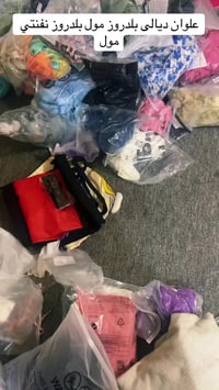 ملابس نساء • بلدروز • ديالى