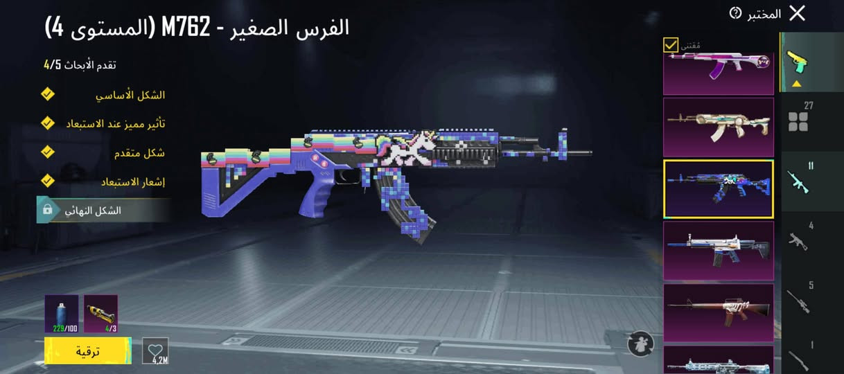 حبيبي ادمن وافق 
قيم وأخذه بدون كسران ربط جيميل علق وادخلك 🤎


**إذا كنت صاحب هذا الإعلان وتريد حذفه لأي سبب، رجاءا أرسل رسالة إلى الدعم الفني**