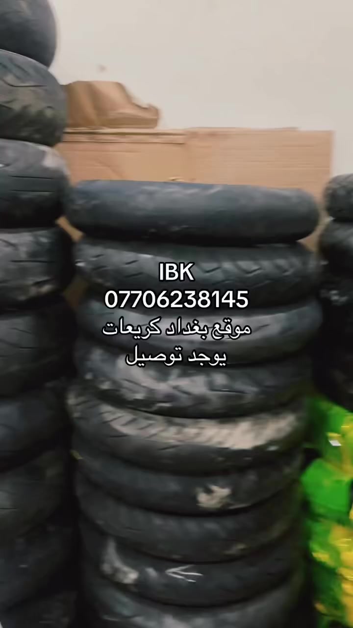 معرض IBK موقع بغداد الاعظميه الكريعات شارع عام *********** ويوجد خدمه توصيل للعراق جمله - مفرد 
#تايرات #بطح #هارلي #شادو #استد #اوتوماتيك #قطع #كماليات #دراجات #ناريه #وشحن

