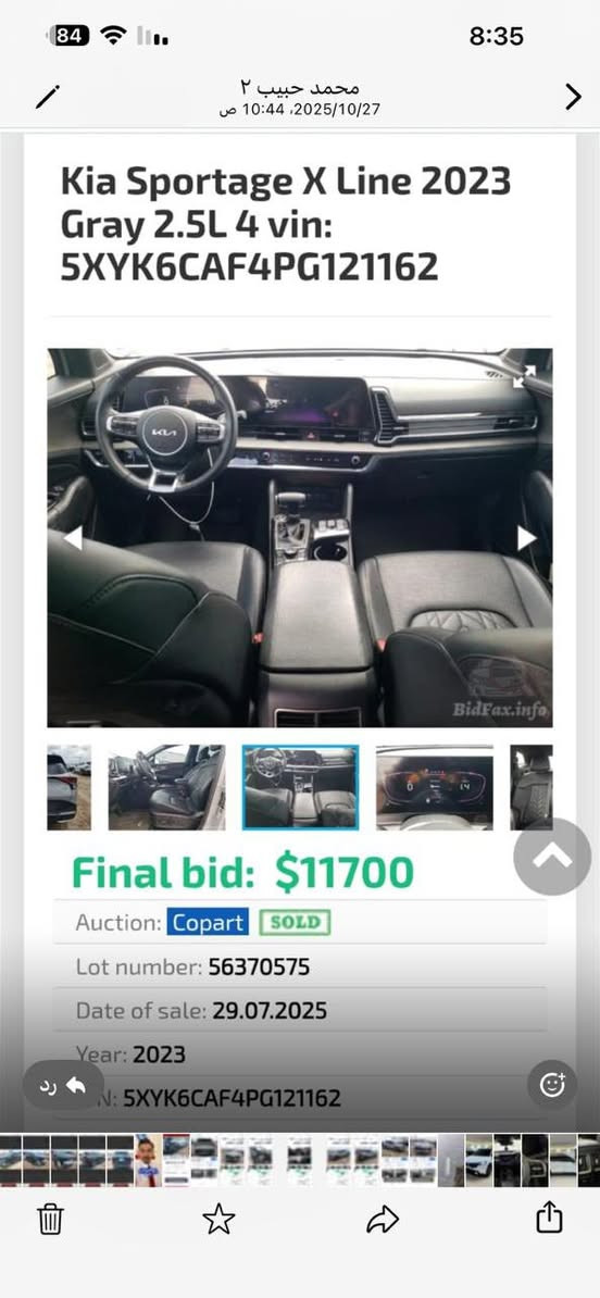 سلام عليكم 
سبورتج 2023 لون سمنتي وارد امريكي x-Line
حادث بسيط كلش 4 اصابع بالصندوق موضح بصور الحادث تعتبر كلين 
فول مواصفات ماشيه 49500 ميل بدون ايرباك جديد كلش شرط الفحص مكان السيارة الدوره ش 60 الاتصال *********** السعر  228 $
