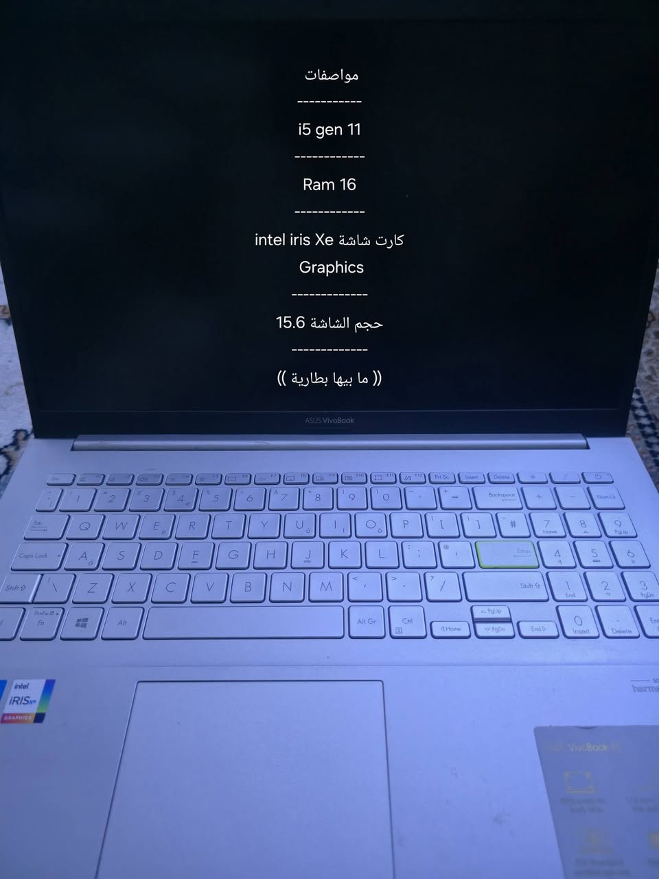 السلام عليكم ❤️
سامسونك S24 الترا / شخط مبي بس وكع مني و مثل ما تشوف صارت مشكلة بكسلات ب الشاشة و تروح سعر الشاشة الاصلية 200-250 الف و اذا اغلى اني ادفعها ع حسابي 
+ 
ساعة Samsung watch  Classic لون تيتانيوم نفس لون الجهاز شغالة 100%
+ 
لابتوب ASUS VIVO BOOK 15
مواصفات core i5 gen 11
رام 16
هارد M.2 256
كارت شاشة intel iris Xe Graphic 
حجم الشاشة 15.6
النظافه مثل مموضحة ب الصور فقط نقص بطارية 
---------
مع بكج حماية صدف ستور ضد الكسر اذا انكسر يتبدل ع حساب الشركة ، داخل الضمان بعد 10 اشهر و ينتهي الضمان مال بكج // الجهاز كامل ملحقات + سماعة سامسونك واير اصلية تتحكم ب العزل براحتك 
----------
كلهن ابيعهن شلع ( مو مفرد ) او مراوس ب 16 برو ماكس 

السعر مليون و 200 و بي مجال بسيط 

مكاني بغداد / مدينة الصدر 
واتساب / ***********
