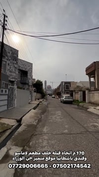 حي الوزراء • ١٧٠م • طابقين