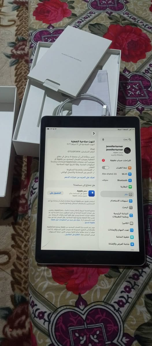 يالله ايباد 9 طالع من ضمان بشهر 12 كلش نضيف مال دراسه كارتونه ويا وايره ذاكره64 مكان   بصره قبله سعر 280 وبي مجال شراي خاص او عل رقم ***********
