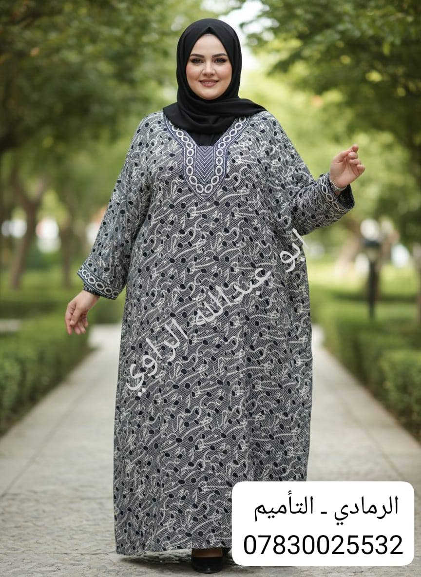 دشداشه كشمير هندي 
قياسات خاصه 
4XL 5XL 6XL 7XL 
سعر القطعه ((15.000)) 
ازياء ابو عبدالله الراوي
 الرمادي التاميم قرب مول ام عمار 
#للاستفسار مراسله الصفحه او واتساب ***********
