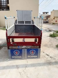 محجل • للبيع
