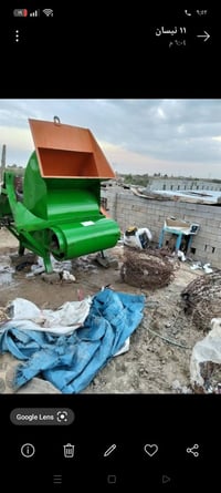 طاحونه • كلش نظيفه • بيت غزيل