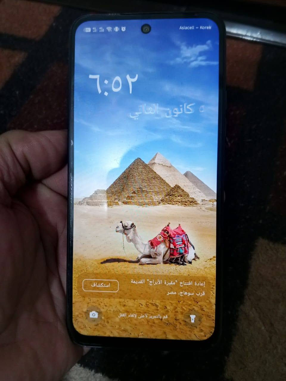 السلام عليكم..من رخصة الأدمن جهاز تكنو سبارك 40 سي مستخدم قليل ب 130 الف بي مجال قليل شراي اتصل *********** واتساب مكاني محمودية
