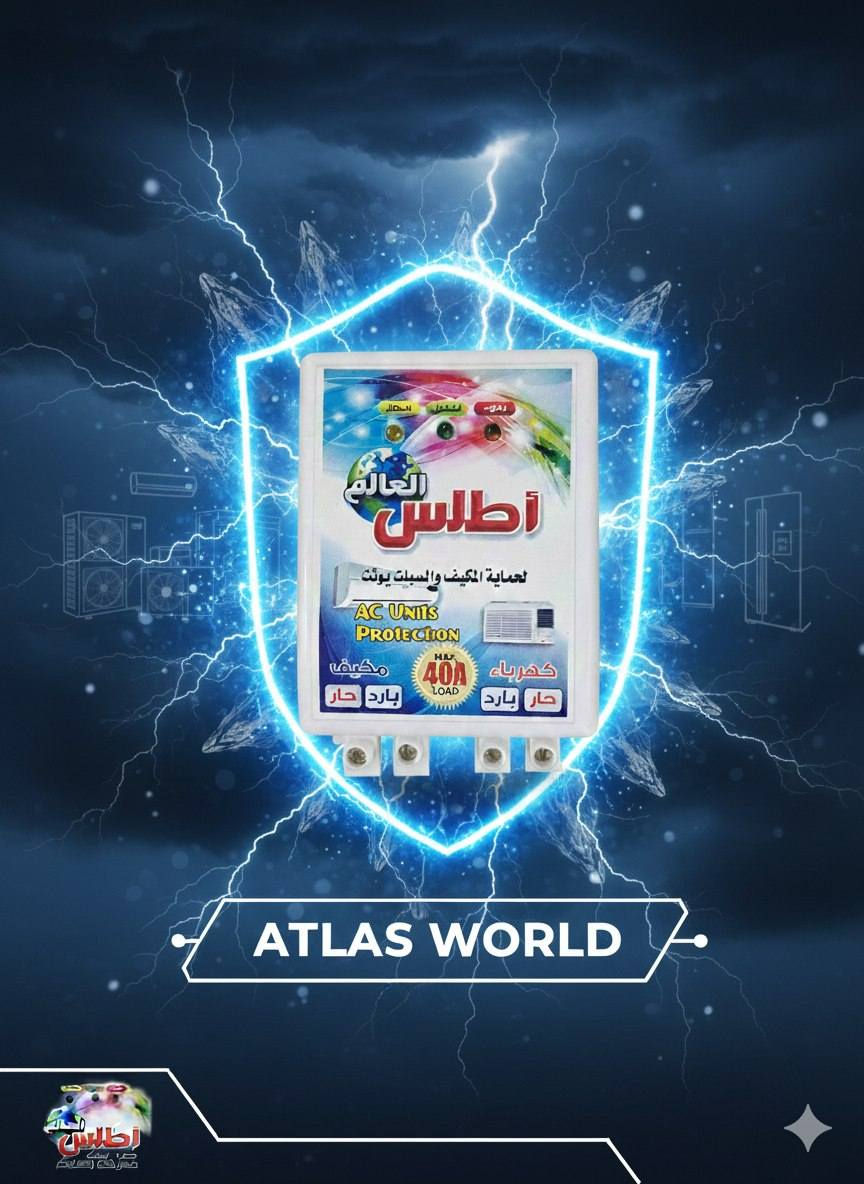 المهندسة حوراء واتساب من خلال الرابط👇👇
https://wa.me/message/5ISUBXCF6OIBL1
اجهزة تحويل + اجهزة حمايه الكترونيه بانواع واشكال ومواصفات عديده، انتاج شركة ATLAS WORLD

جميع الاجهزة ذات كفاءة وجودة عاليه
جميع المواد الالكترونيه اصليه 

يوجد ضمان 3 اشهر من تاريخ بيع المحل

يوجد توصيل داخل بغداد: 5000
توصيل لجميع المحافظات: 6000

لمعرفة الاسعار وكافة التفاصيل راسلونا على الواتساب من خلال الرابط 
https://wa.me/message/5ISUBXCF6OIBL1


**إذا كنت صاحب هذا الإعلان وتريد حذفه لأي سبب، رجاءا أرسل رسالة إلى الدعم الفني**