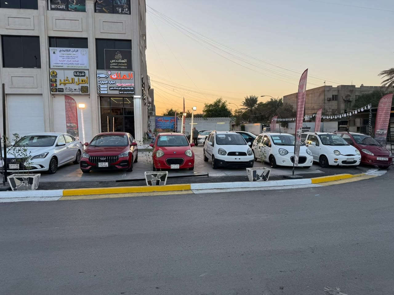 السلام عليكم شركه الملك أنواع السيارات قسط والبقد اتصل على الرقم *********** 
مهند الجبوري
