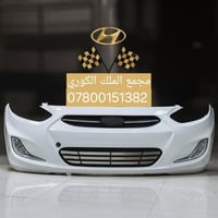 👑 دعاميات  الملك الكوري 👑  انتباه⭕️ عرض خاص  دعاميه النترا مضلع امامي ...